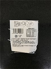 相模屋食料 北海道産大豆　絹３個パック １５０ｇ×３(JAN: 4974168100277)-2