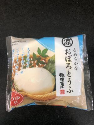 相模屋 なめらかなおぼろとうふ（つゆ付） ３００ｇ(JAN: 4974168101038)