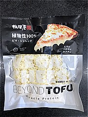 相模屋食料 ＢＥＹＯＮＤ　ＴＯＦＵシュレッド ２５０ｇ(JAN: 4974168101373)