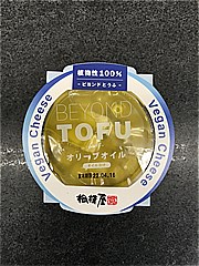 相模屋食料 ＢＥＹＯＮＤ　ＴＯＦＵオリーブオイル漬け １個(JAN: 4974168101526)