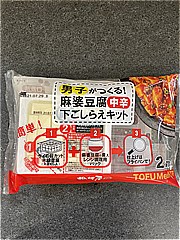 相模屋食料 麻婆豆腐の下ごしらえキット（中辛） １個(JAN: 4974168108501)