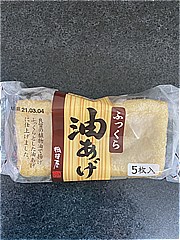 相模屋食料 ふっくら油あげ ５枚入(JAN: 4974168200014)