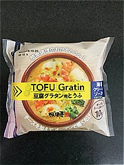 相模屋 豆腐グラタン海老クリーミィソース １セット(JAN: 4974168301193)