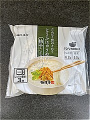 相模屋食料 とうふにゅうめん柚子こしょう １個(JAN: 4974168301278)