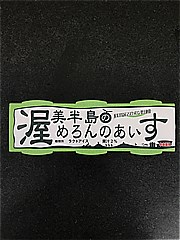 中央製乳 渥美半島のめろんアイス ３個入(JAN: 4974520730616)