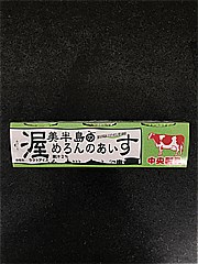 中央製乳 渥美半島のめろんアイス ３個入(JAN: 4974520730616)-2