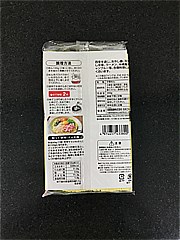 田靡製麺 極細　中華麺 ３５０ｇ(JAN: 4974657433800)-1