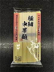  極細中華麺 300ｇ (JAN: 4974657435804)