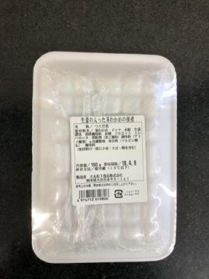 大丸松下 生姜の入った茎わかめの佃煮 １５０ｇ(JAN: 4974710619806)-1