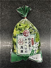 竹内農産野沢菜とキャベツの浅漬1袋の画像(JAN:4974987005746)