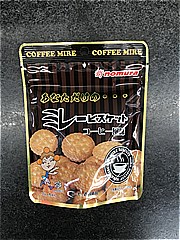 野村煎豆加工店 ミレービスケットコーヒー風味 40ｇ (JAN: 4975658016665)