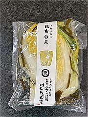  昆布白菜 200ｇ (JAN: 4975701000054)