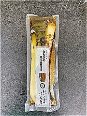 けんちゃん漬 白ねぎの焼き醤油漬 2本 (JAN: 4975701000368)