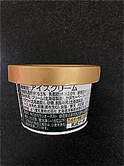 よつ葉乳業 よつ葉　北海道アイスクリーム　かぼちゃ １個 (JAN: 49762549 3)