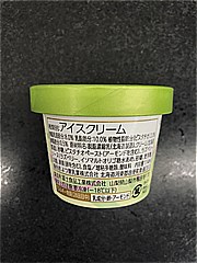  北海道アイスクリーム　ピスタチオ １個 (JAN: 49765533 3)