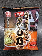 藤原製麺 旭川みそラーメンのよし乃本店 １２５ｇ(JAN: 4976651082435)