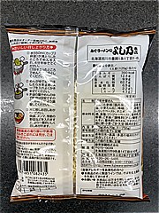 藤原製麺 旭川みそラーメンのよし乃本店 １２５ｇ(JAN: 4976651082435)-1