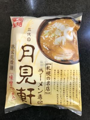 藤原正麺 札幌の名店三代目月見軒味噌味 １０３ｇ(JAN: 4976651082503)