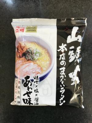 藤原正麺 山頭火本店のまかないラーメンあわせ味 １２７ｇ(JAN: 4976651085207)