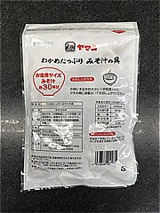 広伝 わかめたっぷりみそ汁の具 100ｇ (JAN: 4976668009081 1)