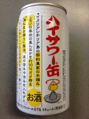 博水社 ハイサワー缶レモン350ml 350 (JAN: 4976675222770)