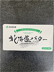 北海道乳業 北海道バター １８０ｇ(JAN: 4976750509567)