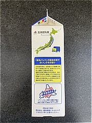 北海道乳業 特選北海道函館3.7牛乳 1000ml (JAN: 4976750524324 3)
