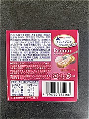 北海道乳業 プリマールクリームチーズ＆明太子 １００ｇ(JAN: 4976750572165)-1