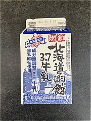 北海道乳業 特選北海道函館3.7牛乳 500ml (JAN: 4976750623034 2)