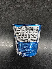 北海道乳業 資生堂パーラープレミアムチーズプリン ９０ｇ(JAN: 4976750646781)-3