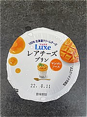 北海道乳業 Ｌｕｘｅレアチーズプリンマンゴーソース入り ９０ｇ(JAN: 4976750647207)