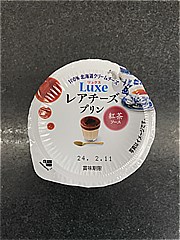 北海道乳業 Ｌｕｘｅレアチーズプリン紅茶ソース ９０ｇ(JAN: 4976750647474)-2