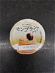 北海道乳業 マロンを味わうモンブラン風プリン ９０ｇ(JAN: 4976750647597)-2