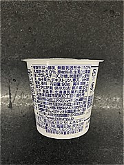 北海道乳業 ﾘｭｸｽｸﾘｰﾑﾁｰｽﾞﾖｰｸﾞﾙﾄ国産柚子 90g (JAN: 4976750656889 1)