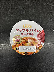 北海道乳業 アップルパイ風ヨーグルト ９０ｇ(JAN: 4976750657008)-2