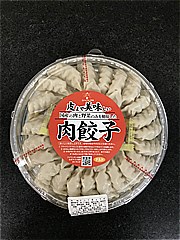 フジワンタン 皮まで美味しい肉餃子 ２７個入(JAN: 4976934133038)