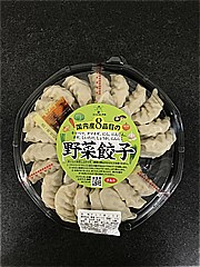 フジワンタン ８品目の国産野菜餃子 ２４個入(JAN: 4976934133083)