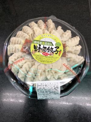 フジワンタン 八角形　８品目の国産野菜餃子 １５ｇＸ２４(JAN: 4976934649713)