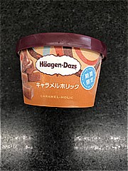 ハーゲンダッツ ミニカップ　キャラメルホリック １１０ｍｌ(JAN: 4976994206116)-1