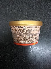 ハーゲンダッツ 華もち栗あん １個(JAN: 4976994206123)-1