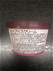 ハーゲンダッツ ミニカップ蜜いも １１０ｍｌ(JAN: 4976994206208)-1