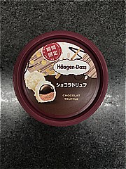 ハーゲンダッツ ミニカップショコラトリュフ １１０ｍｌ(JAN: 4976994206239)