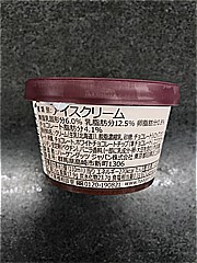 ハーゲンダッツ ミニカップショコラトリュフ １１０ｍｌ(JAN: 4976994206239)-2