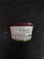 ハーゲンダッツ ハーゲンダッツ　リッチマロン １１０ｍｌ(JAN: 4976994206451)-2