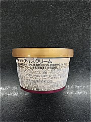 ハーゲンダッツ ミニカップ　　悪魔のささやき　チョコレ－ト １１０ｍｌ(JAN: 4976994206482)-1