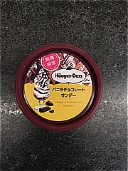  バニラチョコレートサンデー １個 (JAN: 4976994206925)