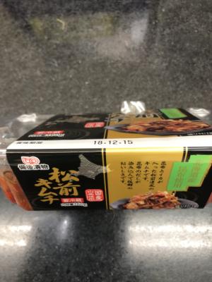 備後漬物 松前キムチ １５０ｇ(JAN: 4977188184135)-1