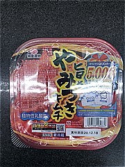 備後漬物 旨さやみつきキムチ ３２０ｇ(JAN: 4977188184869)