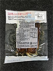 堀内水産食品 にしん甘露煮 １１０ｇ(JAN: 4977620808308)-1