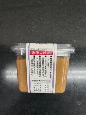 マルマン 有機生みそ減塩 500ｇ (JAN: 4977858012324 2)